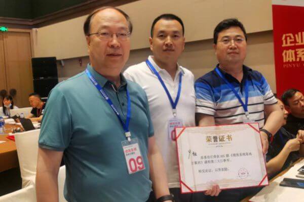 陜西誠達工業爐制造有限公司深化管理改革，高管團隊齊聚《績效系統落地方案班》