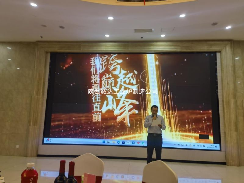 2024 年年會文藝匯演：共襄盛舉，展望新程