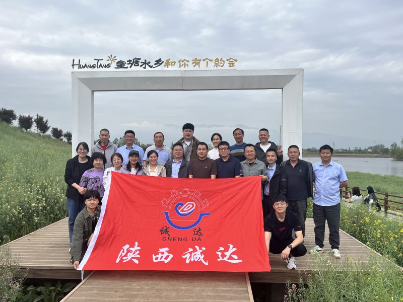 勇登龍頭山，共赴油菜花田之約，陜西誠達工業爐制造有限公司第一批團建完美落幕